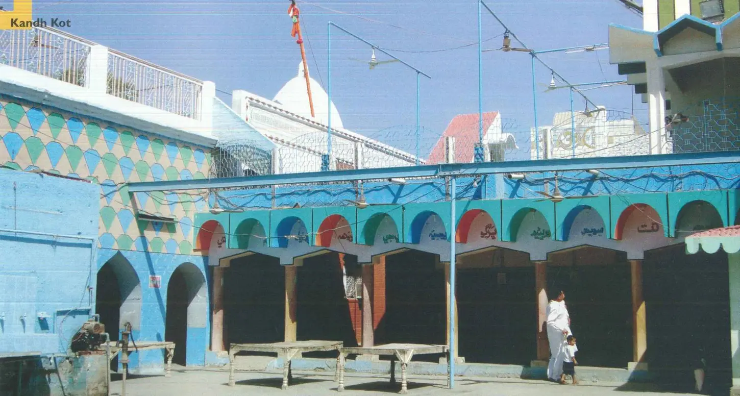 Jai Samadhi Background